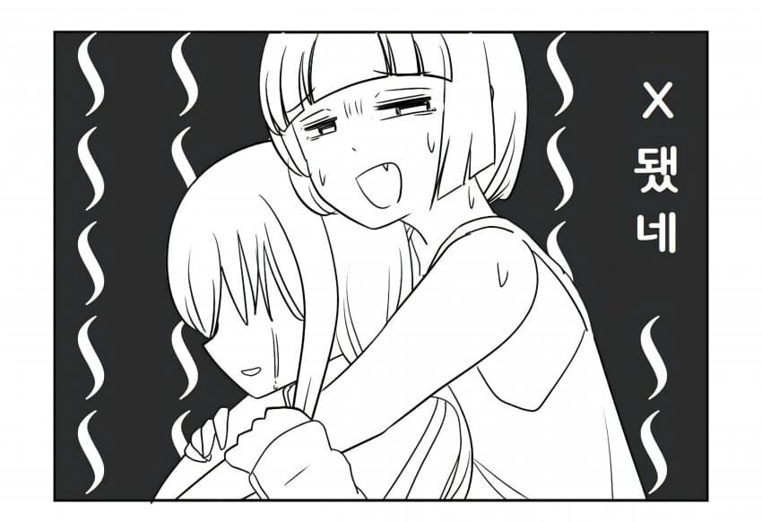 봇치] 취해서 봇치를 덮쳐버린 끼꾸리.jpg_4.jpg