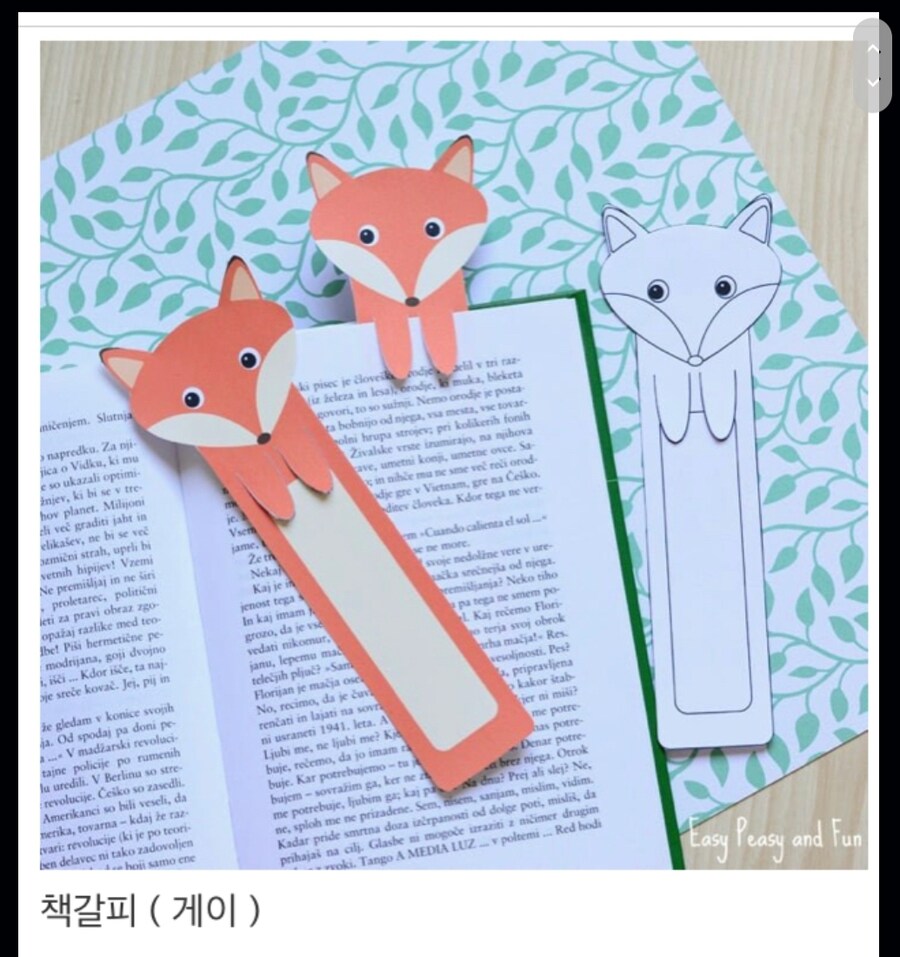 할매젖 여우_1.jpg