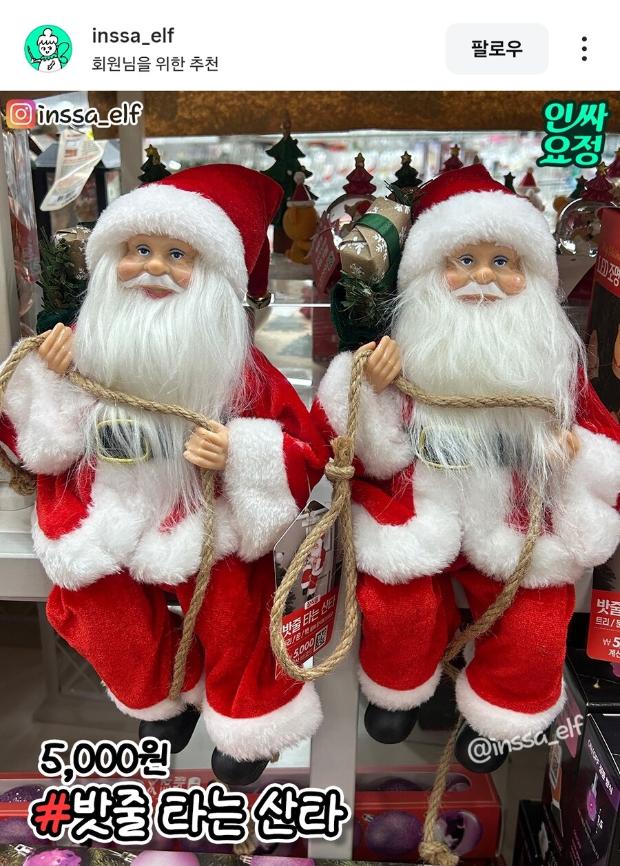 다이소 크리스마스 신상_1.png