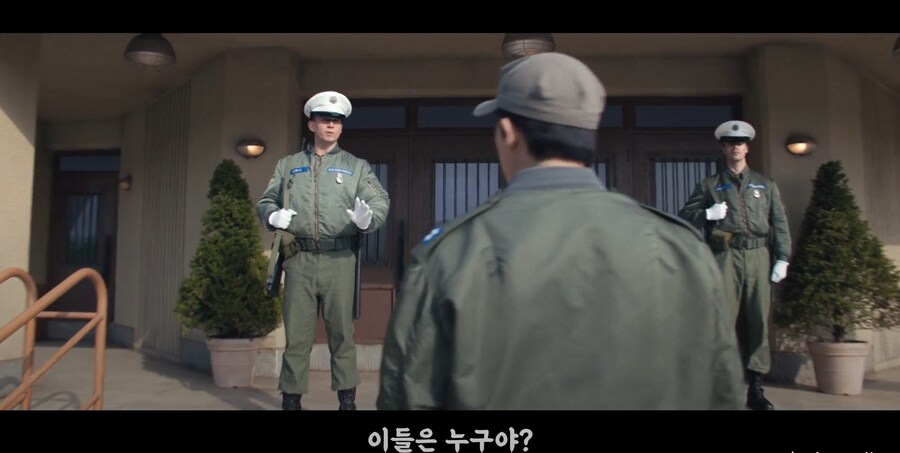 보안이 삼엄한 미군 시설을 뚫는 방법.jpg_1.png