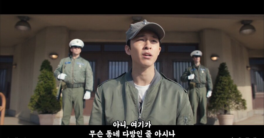 보안이 삼엄한 미군 시설을 뚫는 방법.jpg_7.png