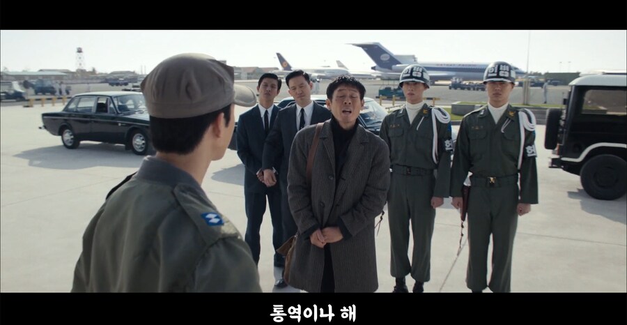 보안이 삼엄한 미군 시설을 뚫는 방법.jpg_8.png