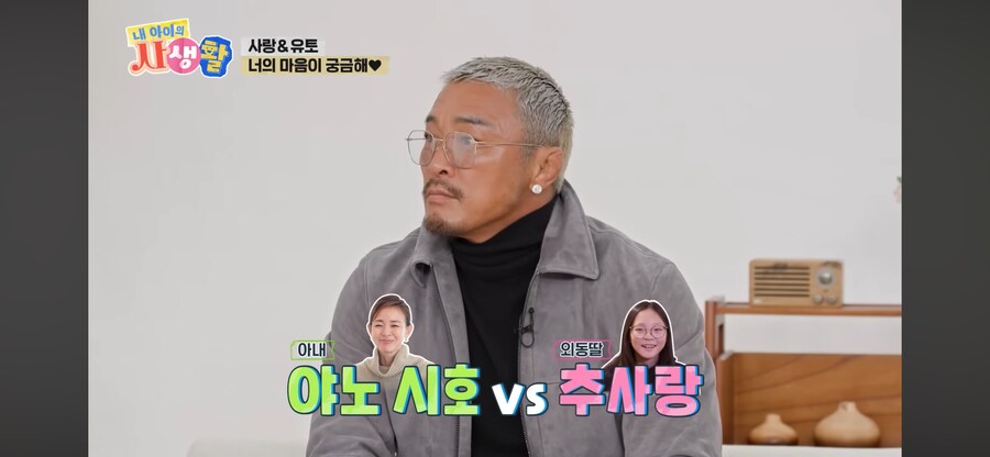 야노 시호랑 사랑이가 물에 빠지면 누구를 구할건지_1.png