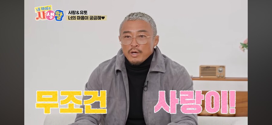 야노 시호랑 사랑이가 물에 빠지면 누구를 구할건지_3.png