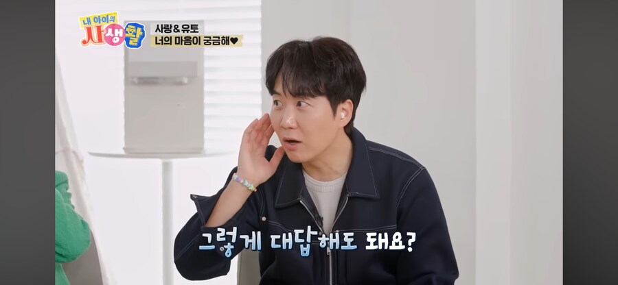 야노 시호랑 사랑이가 물에 빠지면 누구를 구할건지_5.png