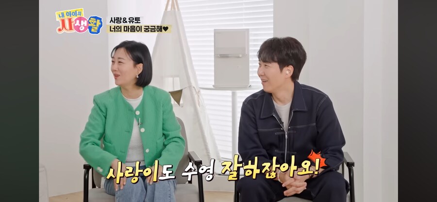 야노 시호랑 사랑이가 물에 빠지면 누구를 구할건지_7.png