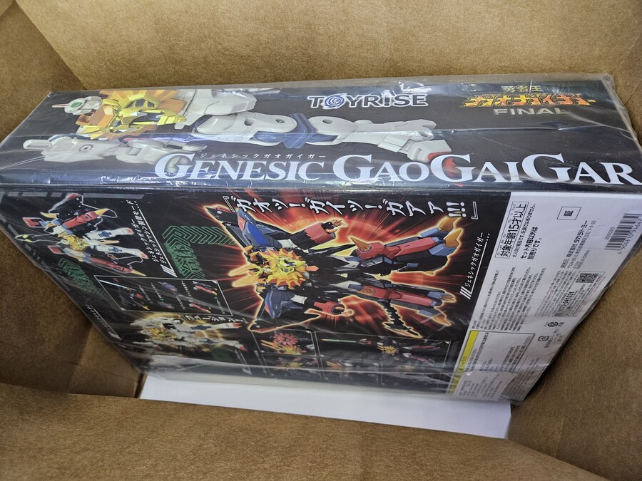 가오가이거) 치킨 하나 시킨셈 침_1.jpg