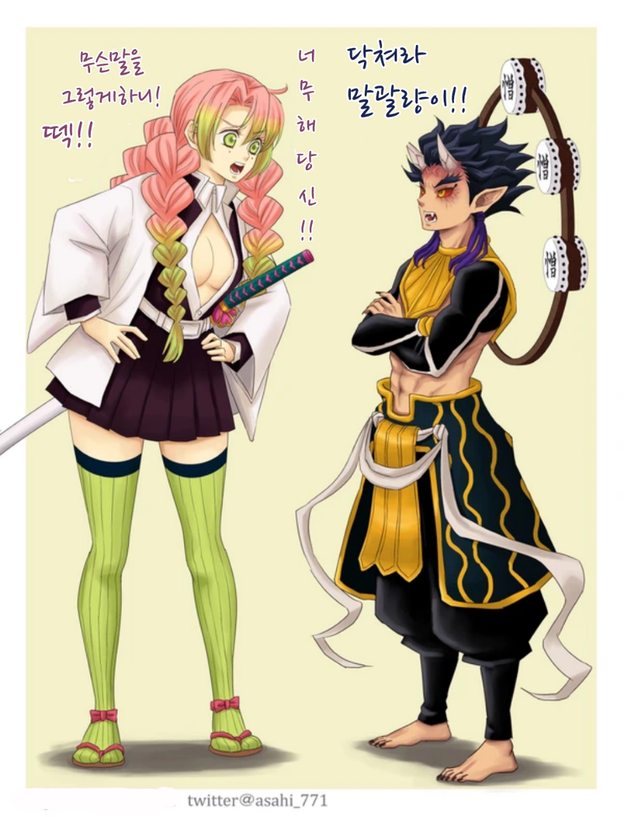 귀멸의 칼날 의외의 커플링 조합_10.png