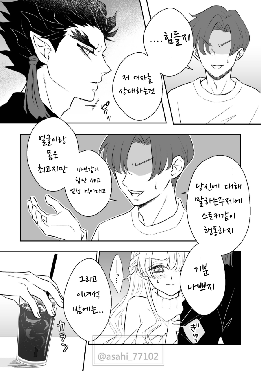 귀멸의 칼날 의외의 커플링 조합_12.jpg