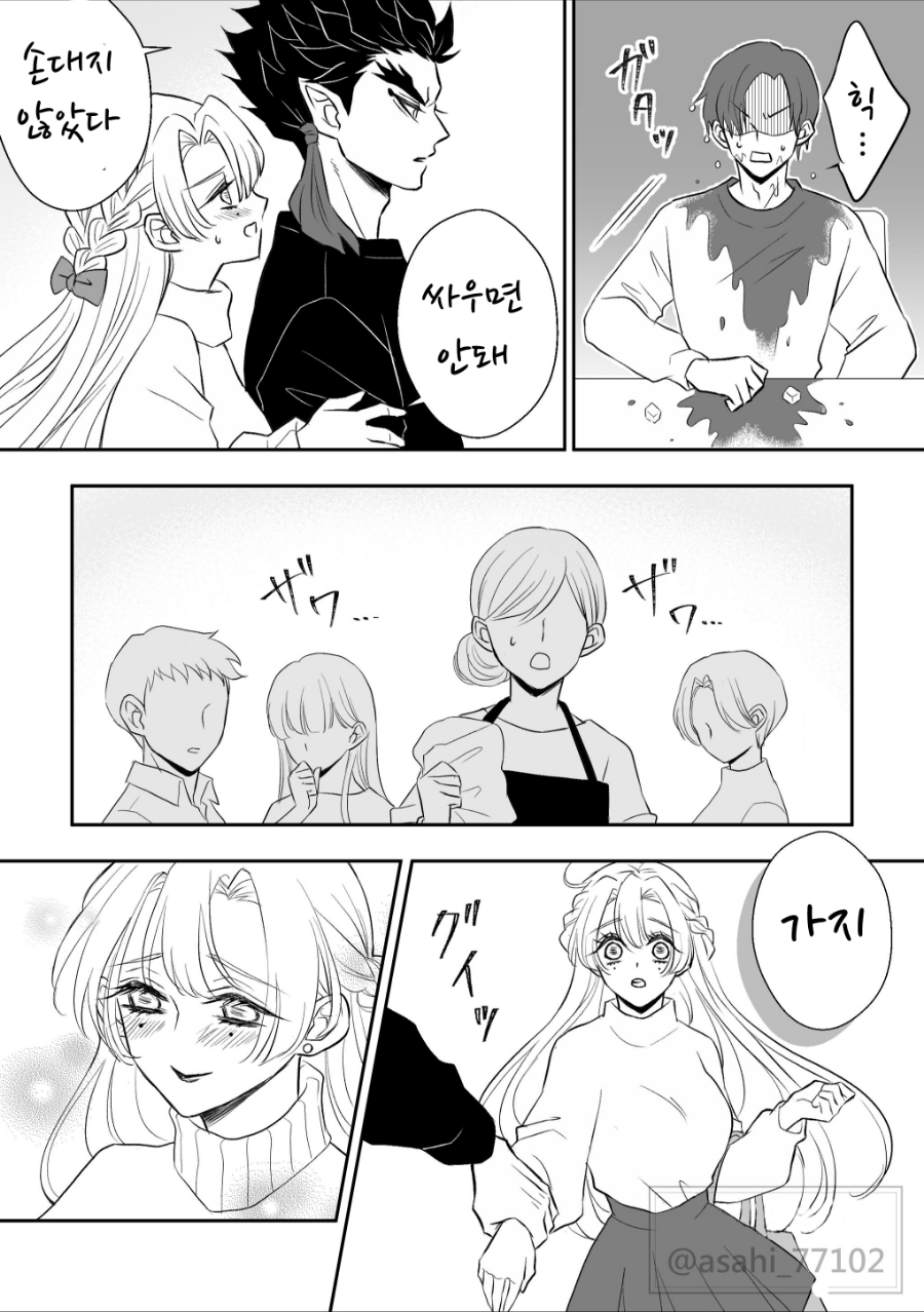 귀멸의 칼날 의외의 커플링 조합_14.jpg