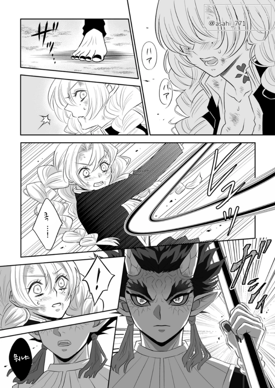 귀멸의 칼날 의외의 커플링 조합_15.png