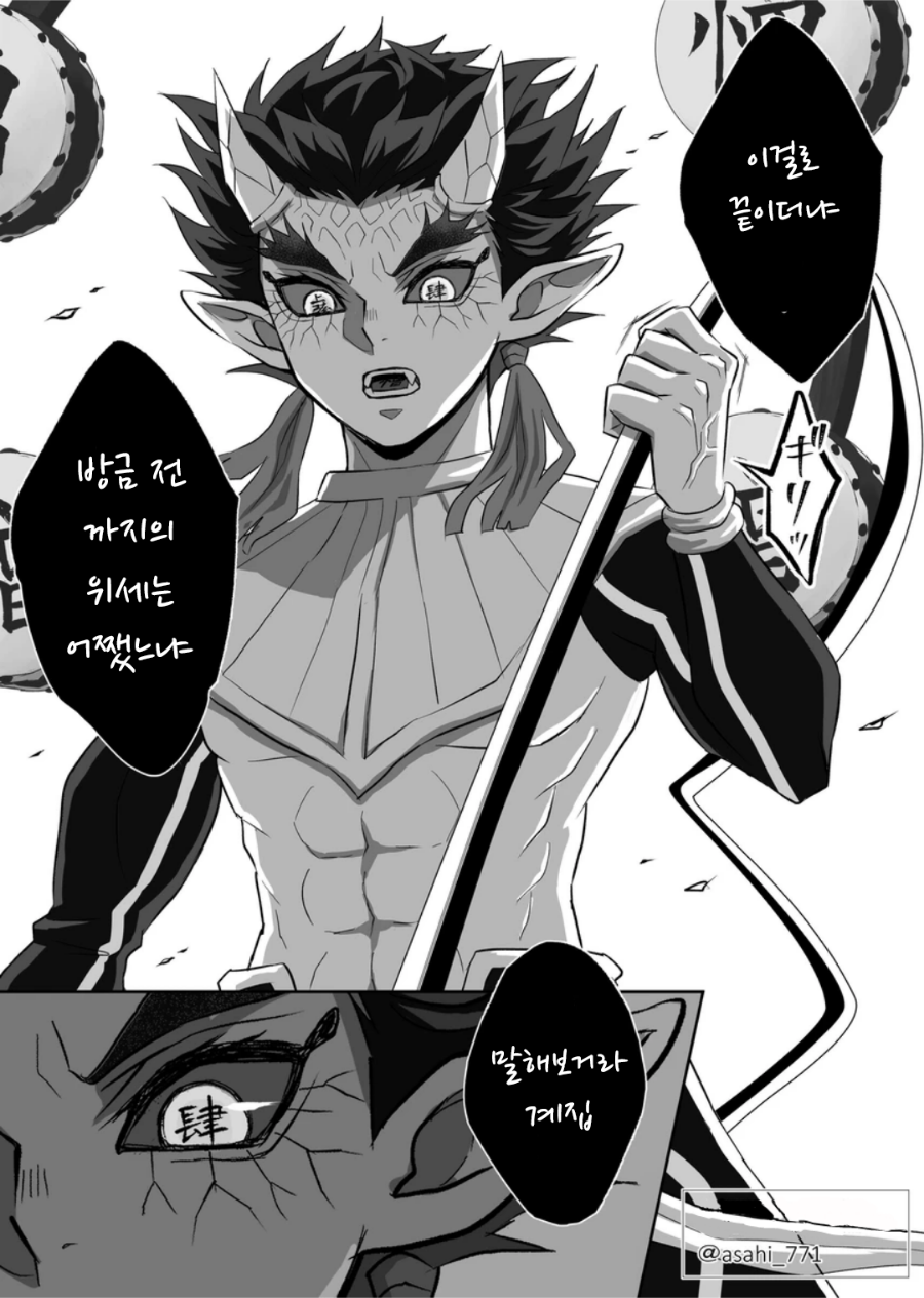 귀멸의 칼날 의외의 커플링 조합_16.png