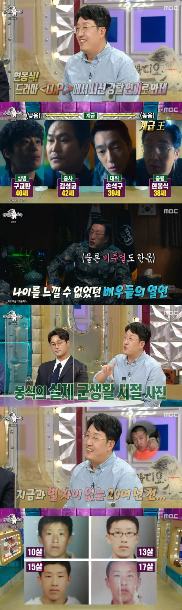 군필들도 D.P에서 이해 안갔다는거.JPG_1.jpg