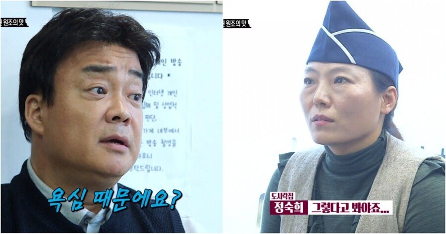 백종원이 망한 이유.jpg_1.jpg