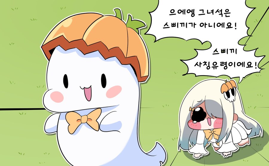 트릭컬)거울치료의 유령_1.png