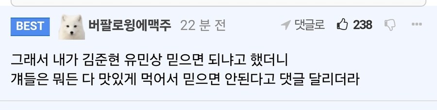 연예인 맛집을 믿을수 없는 이유_2.jpg