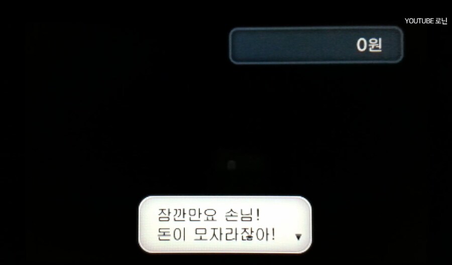 포켓몬 ZA 택시요금없이 타면_1.jpg