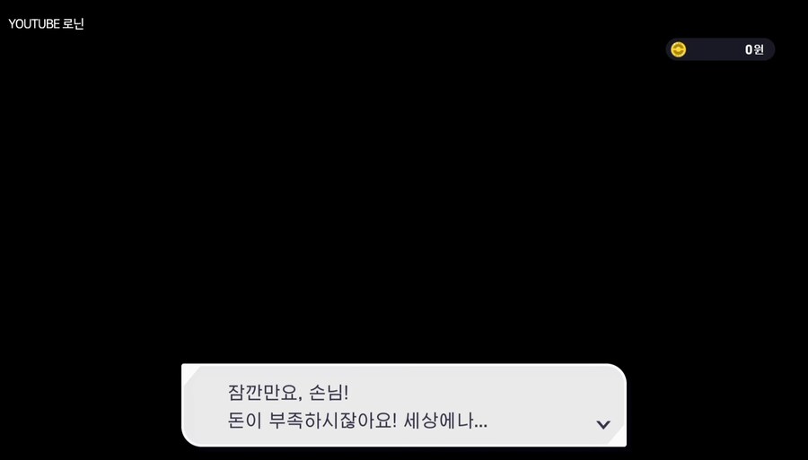 포켓몬 ZA 택시요금없이 타면_3.jpg