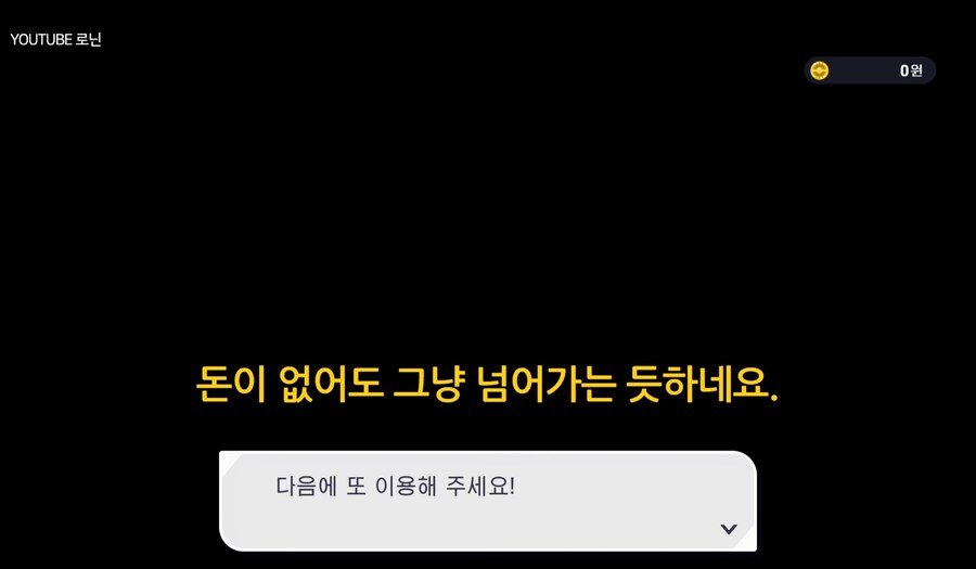 포켓몬 ZA 택시요금없이 타면_4.jpg