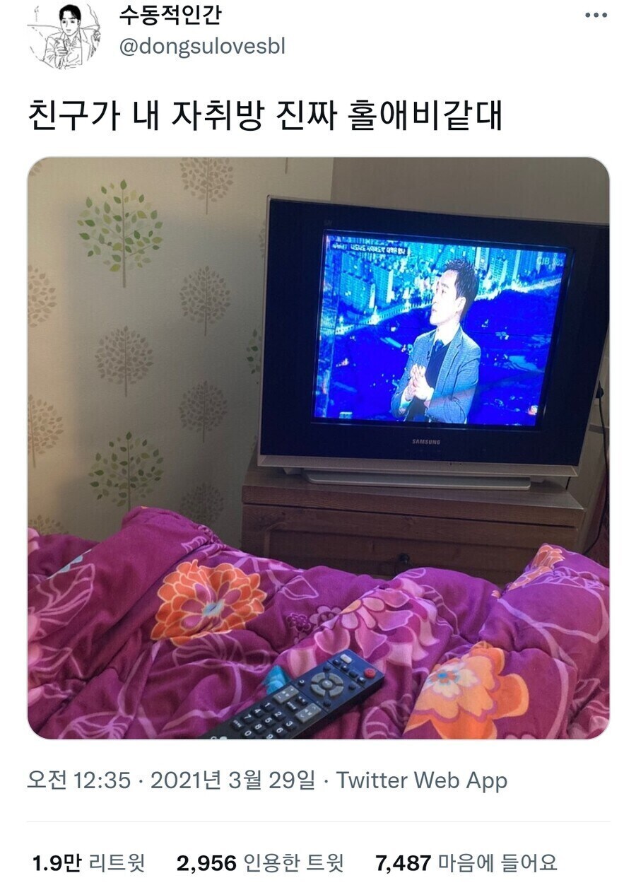 여자 자취방 레전드ㄷㄷ_1.jpg