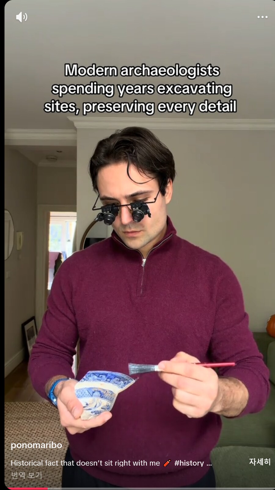 현대 고고학자 vs 19세기 고고학자 발굴방법_1.png