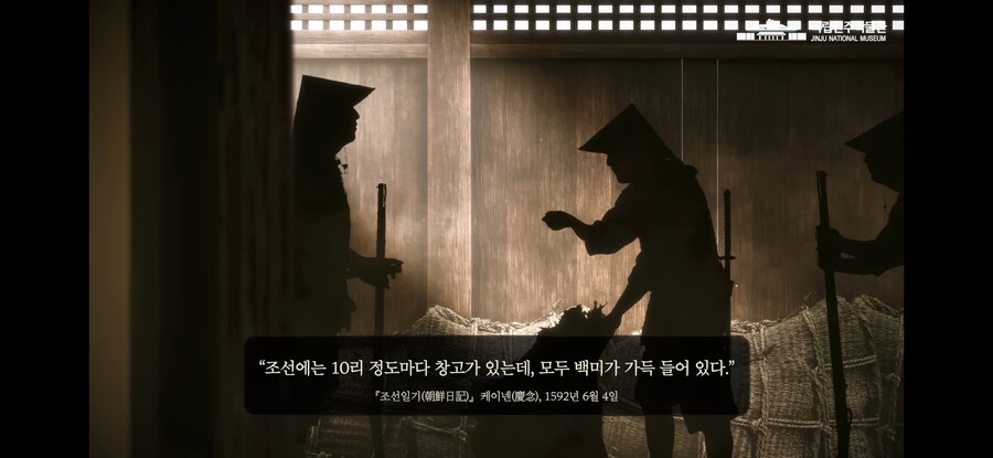 임진왜란 때 일본군이 조선에서 가장 놀란 거._1.jpg