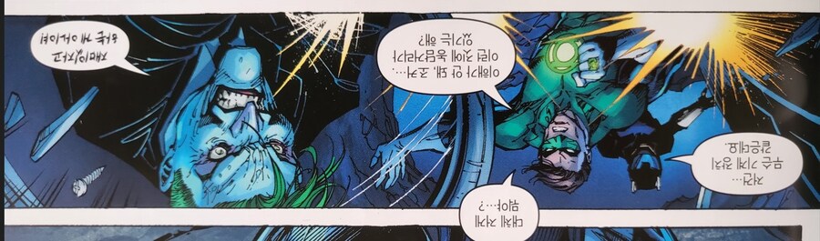 조커가 진짜 UFC일 경우_1.jpg