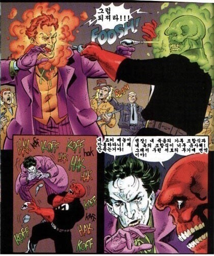 조커가 진짜 UFC일 경우_3.jpg