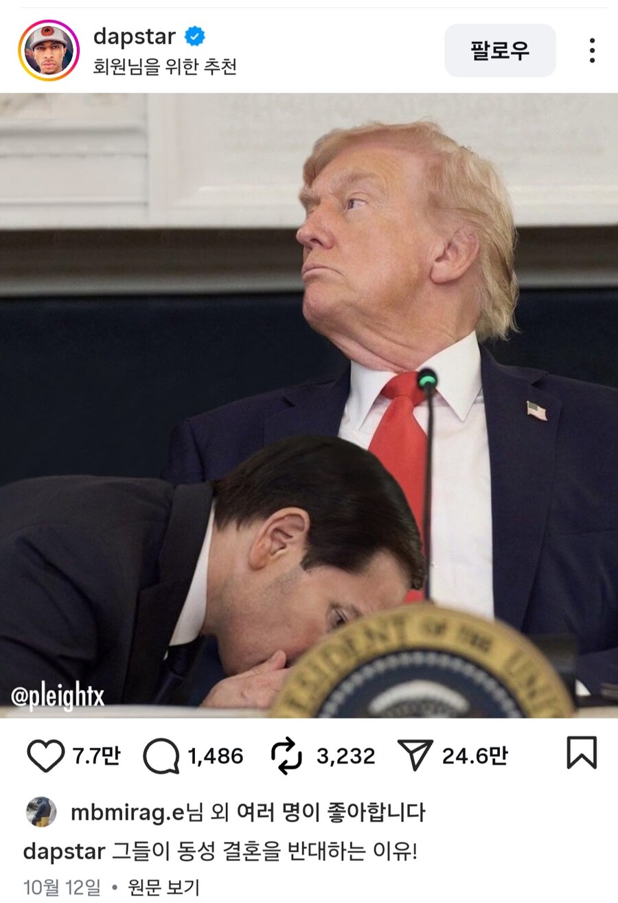 한발뺀 트럼프_1.jpg