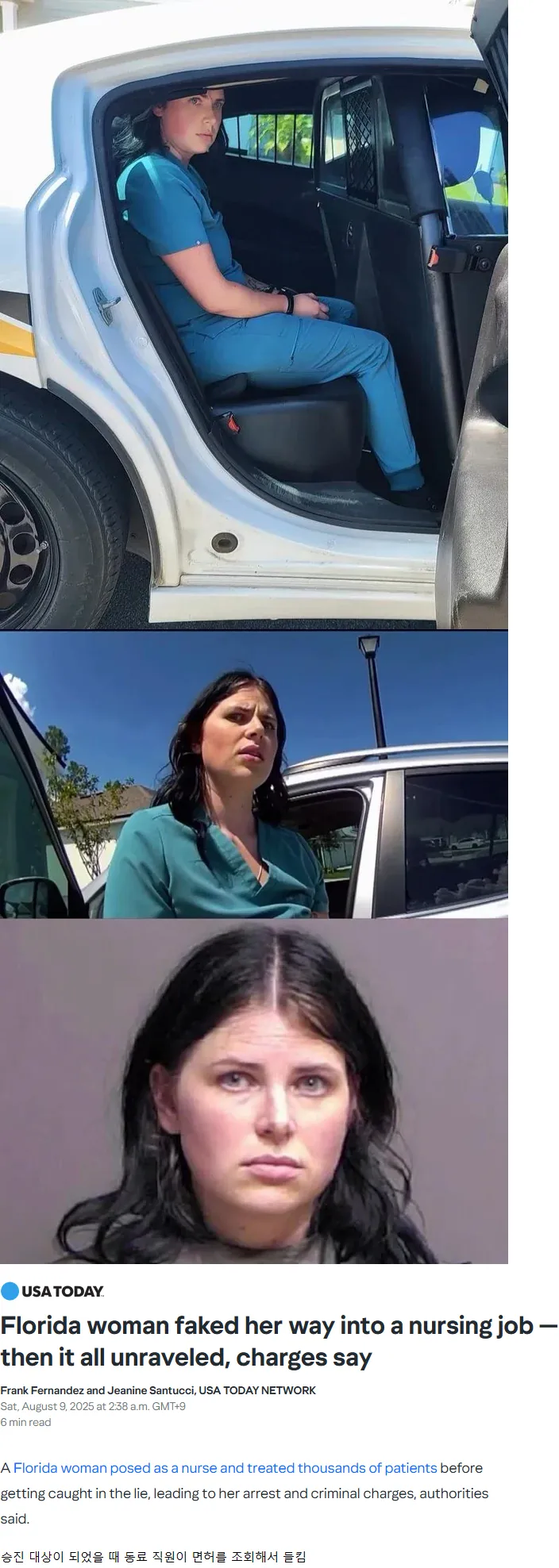간호사인 척하고 수천 명의 환자에게 의료 행위를 한 여성_1.webp