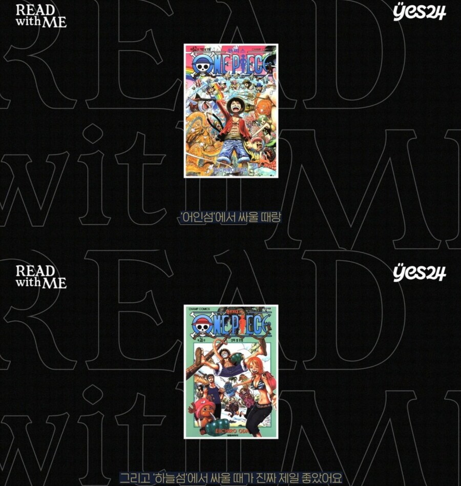 강동원이 제일 좋아한다는 원피스 에피소드.jpg_2.png