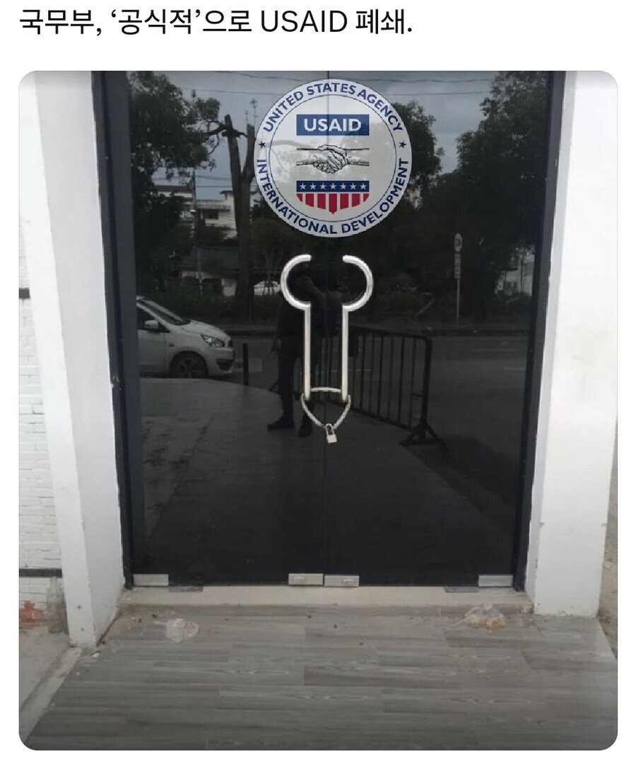 2025년 국제개발처 (USAID）를 공식 폐쇄한 미 국무부.jpg_1.jpg