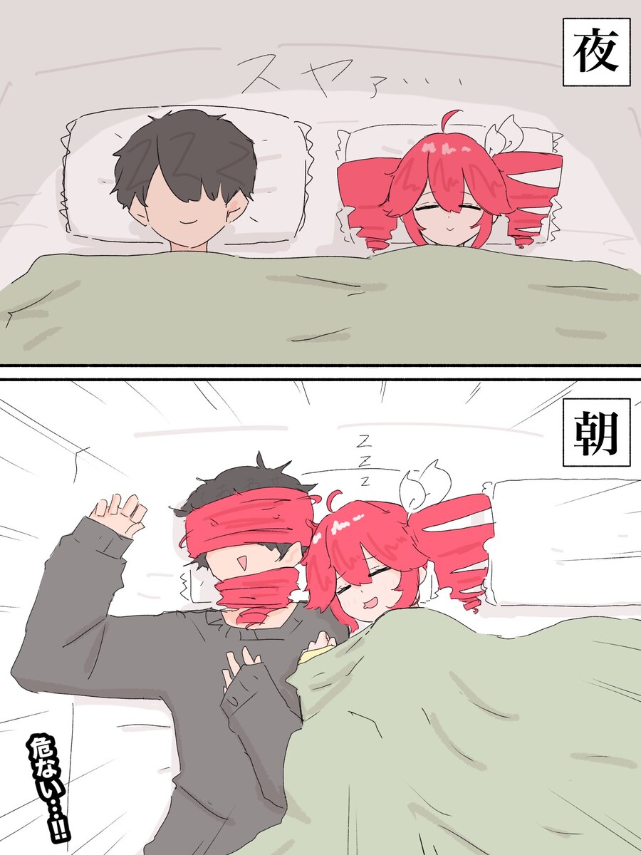 보컬로이드)잠버릇이 고약한 처자.jpg_1.jpg