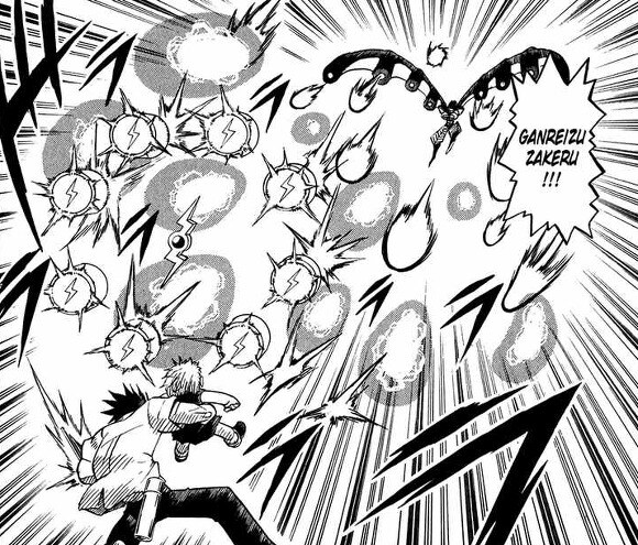 [갓슈벨] 너무 만능이여서 구속구가 된 듯한 주술.jpg_2.jpg