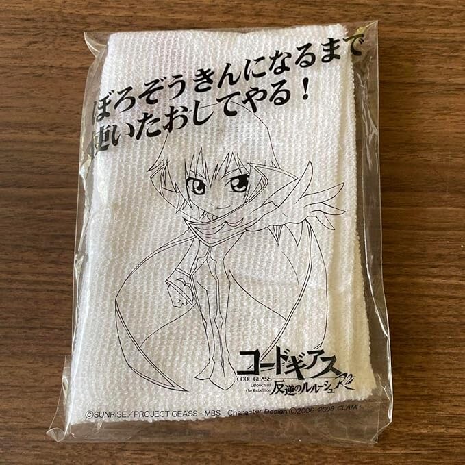 코드기어즈 r2 의 이 굿즈를 로로가 좋아합니다._1.jpg