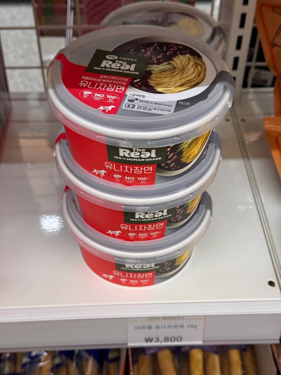 ??? : 넘 귀엽다 사람껀줄 알겠어!!_3.png