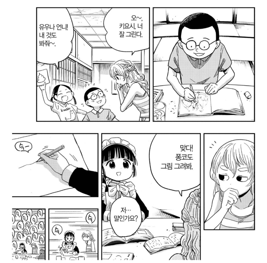 로봇이 그린 그림을 과연 잘 그린다고 해도 되는가_1.png