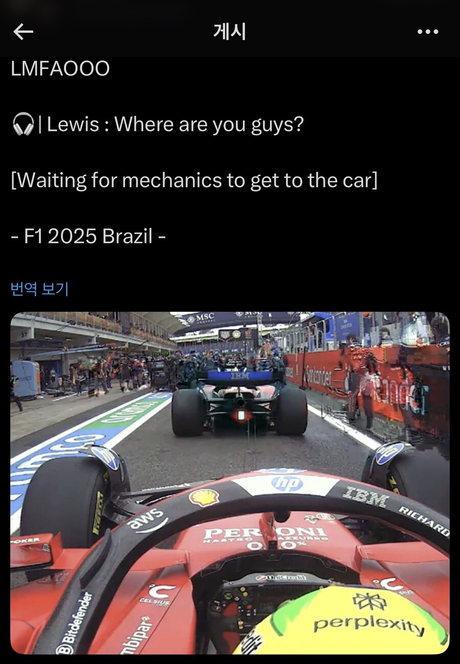 F1) 레드플래그의 페라리 개그쑈쑈쑈_1.jpg