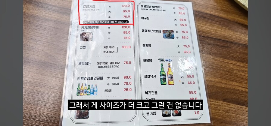 음식 가격 살벌하네.._1.jpg