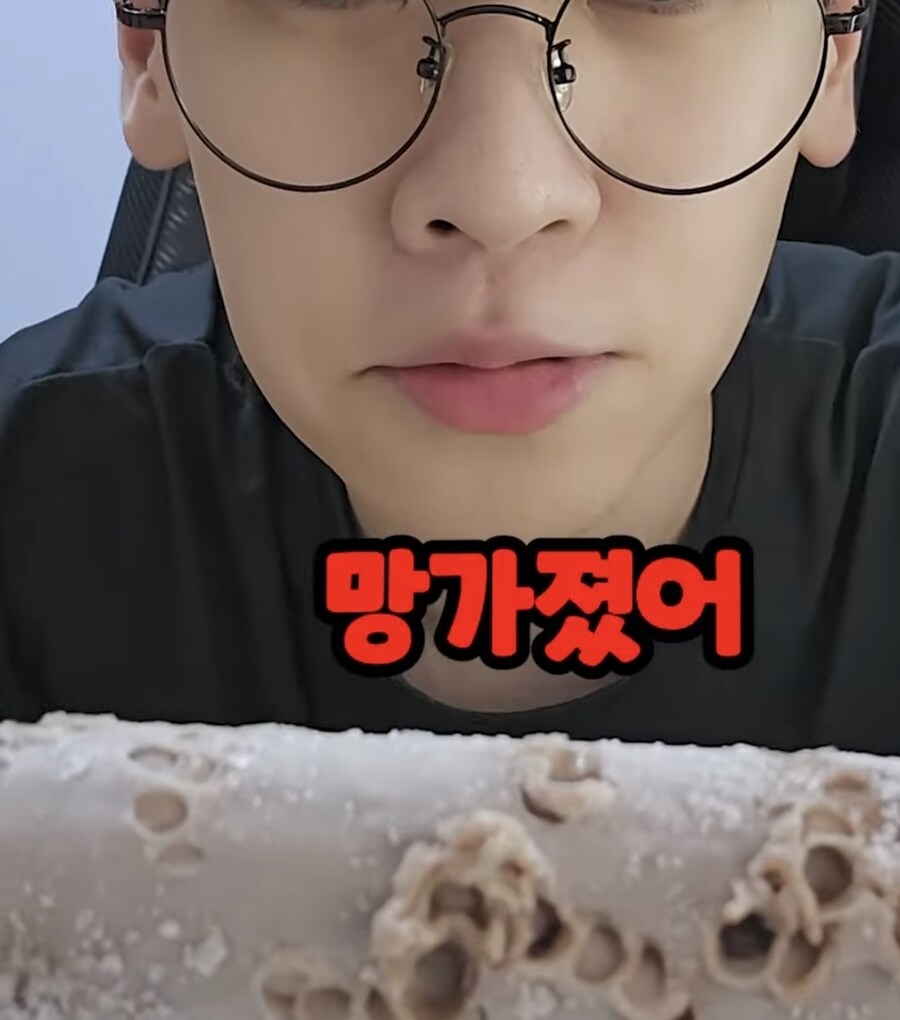 한국것과는 차원이 다르다는 일본 아이스크림. jpg_2.jpg