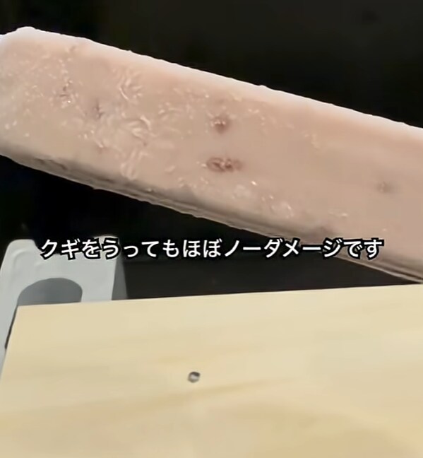 한국것과는 차원이 다르다는 일본 아이스크림. jpg_6.png