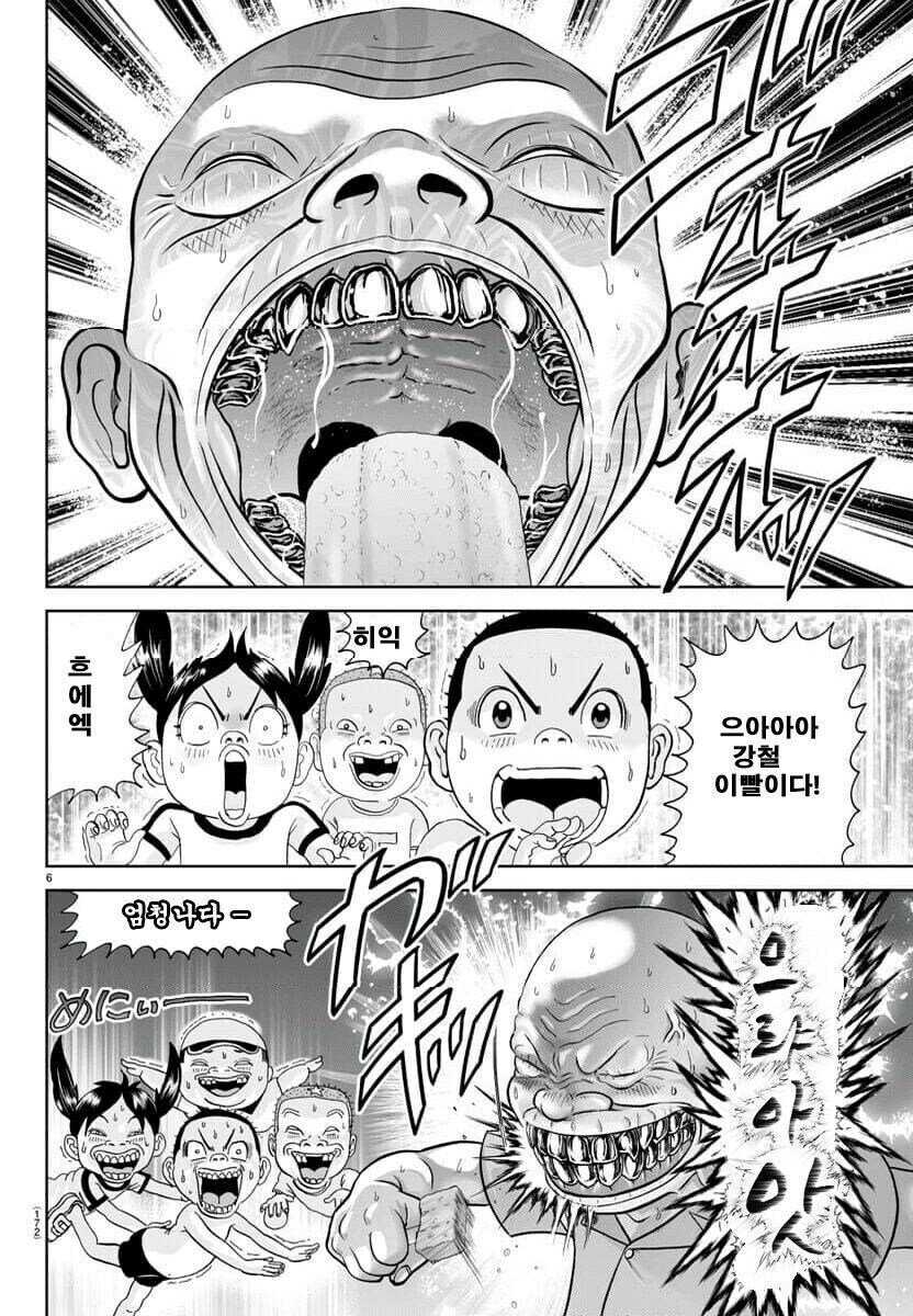 한국것과는 차원이 다르다는 일본 아이스크림. jpg_8.jpg