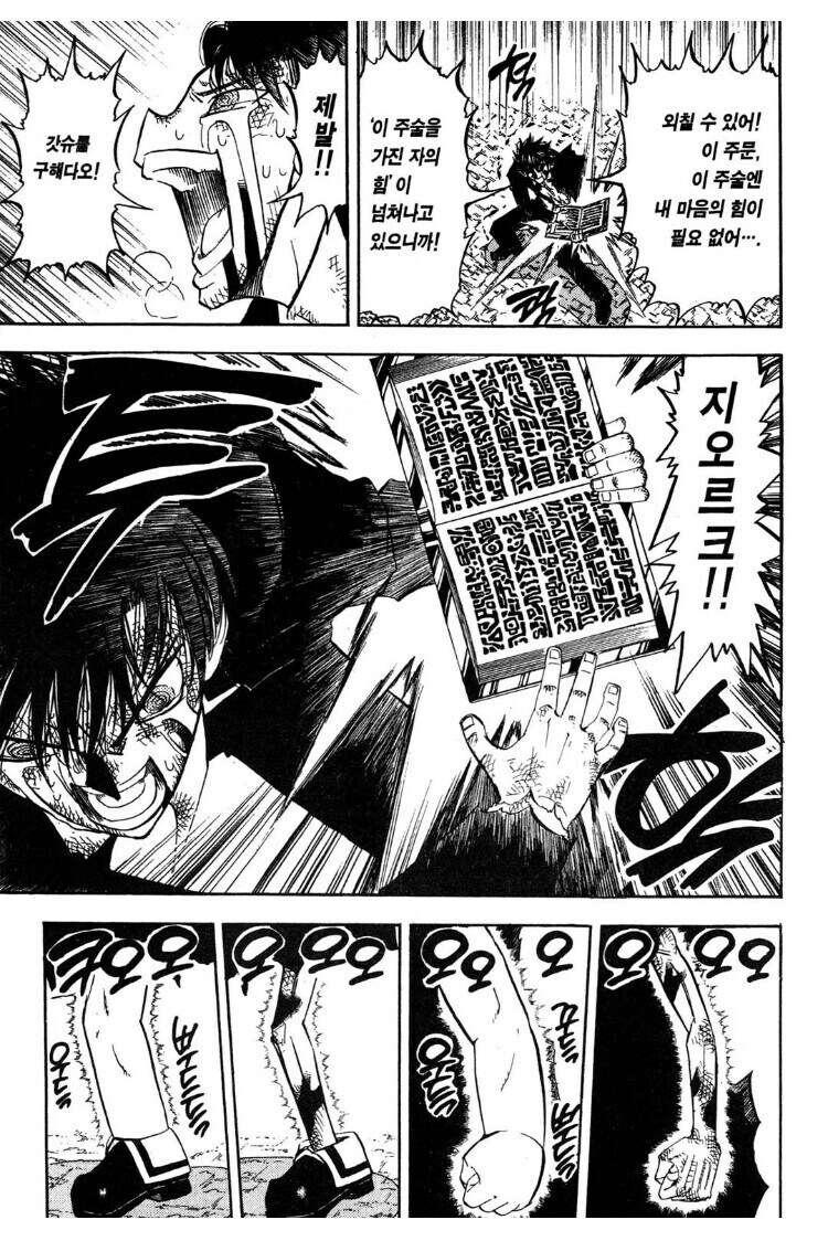 갓슈)주술이 단 하나뿐인데 키요마로가 강자 라인에 놓고 보는 인물.jpg_2.jpg