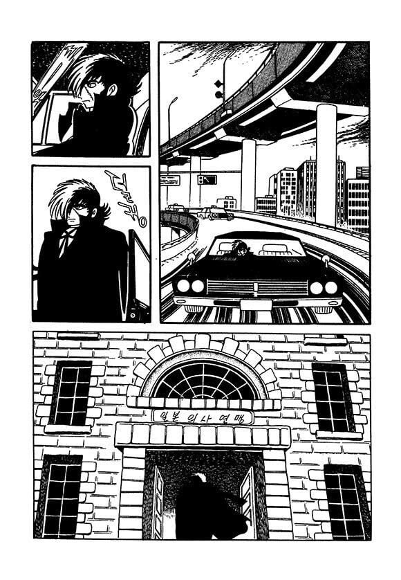 자유로운 주인공을 겁박하는 악의 단체_1.jpg