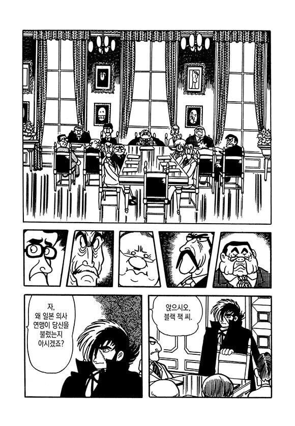 자유로운 주인공을 겁박하는 악의 단체_2.jpg