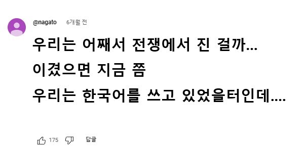 일본이 전쟁에서 진게 아쉬운 사람_1.jpg