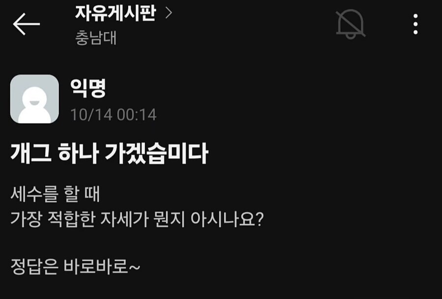 세수를 할 때 가장 적합한 자세가 뭔지 아십니까~_1.jpg