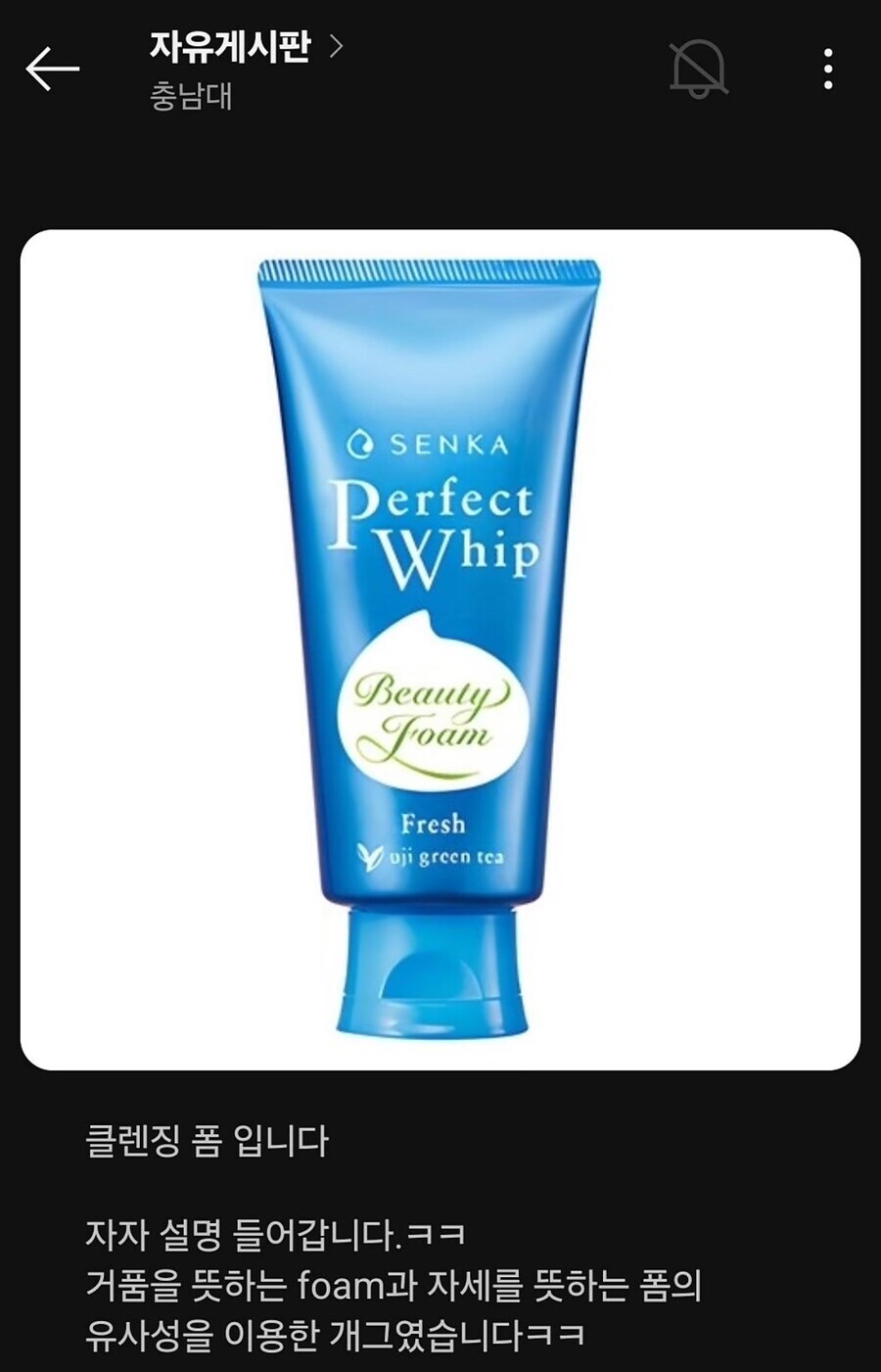 세수를 할 때 가장 적합한 자세가 뭔지 아십니까~_2.jpg