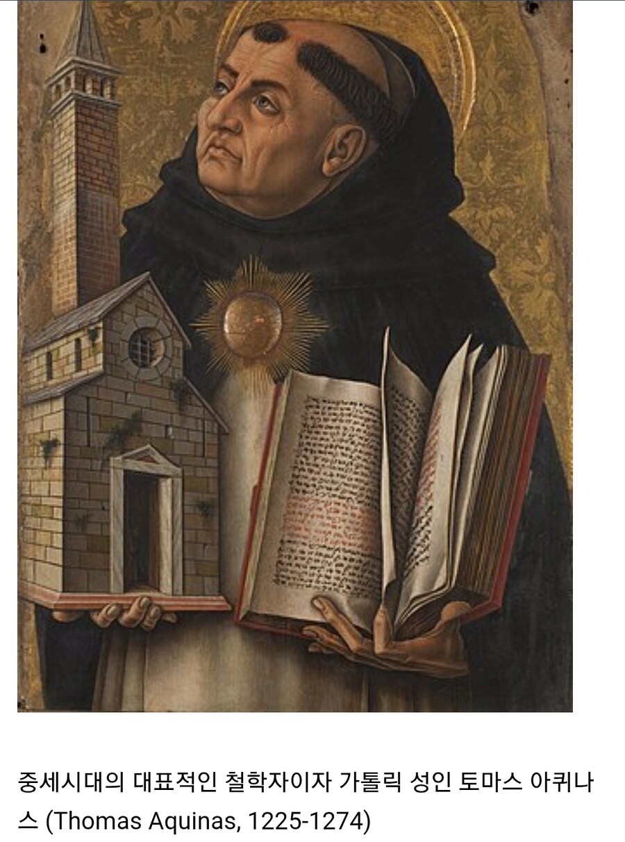 중세시대에 나온 정당한 전쟁의 3대원칙_1.jpg