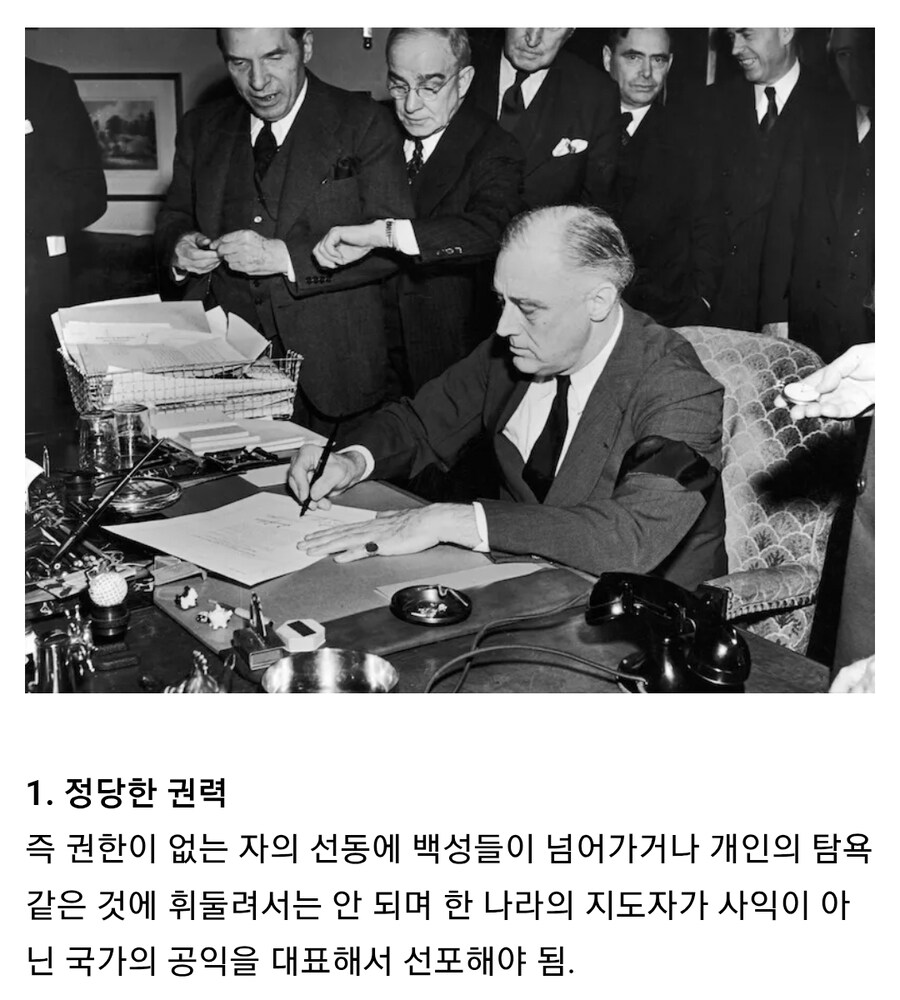 중세시대에 나온 정당한 전쟁의 3대원칙_3.jpg